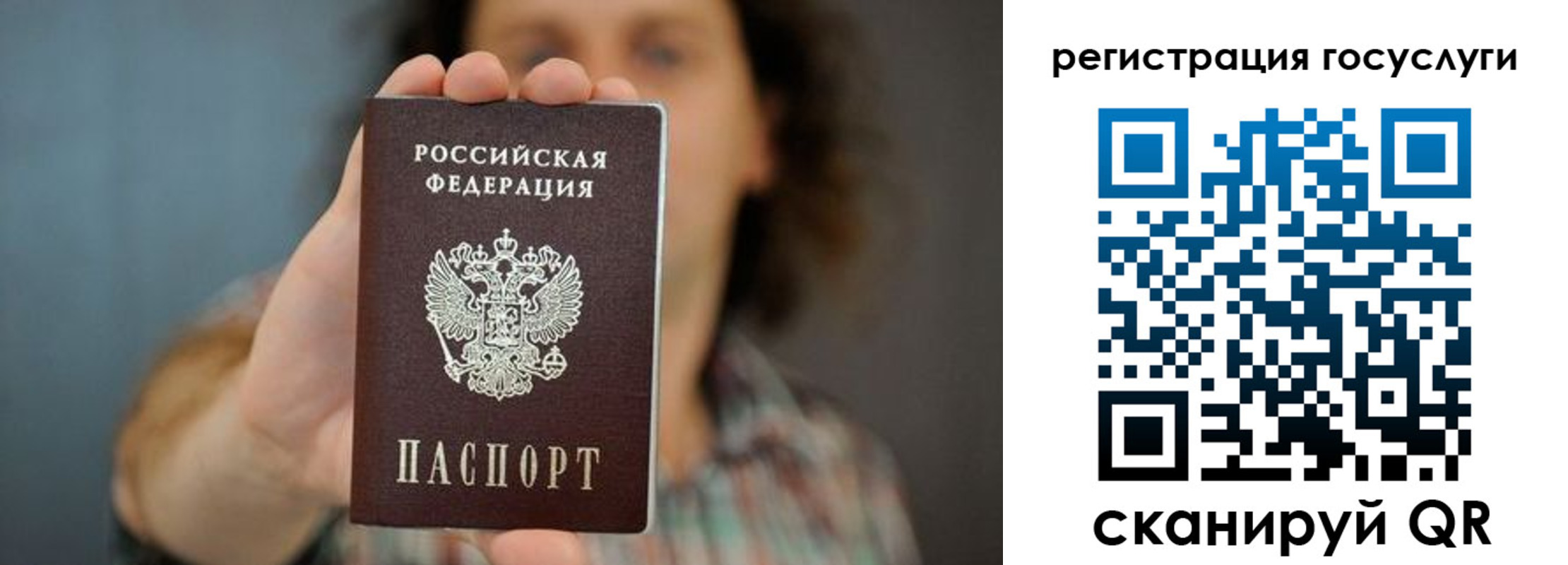 временная регистрация 2025 в Обояни
